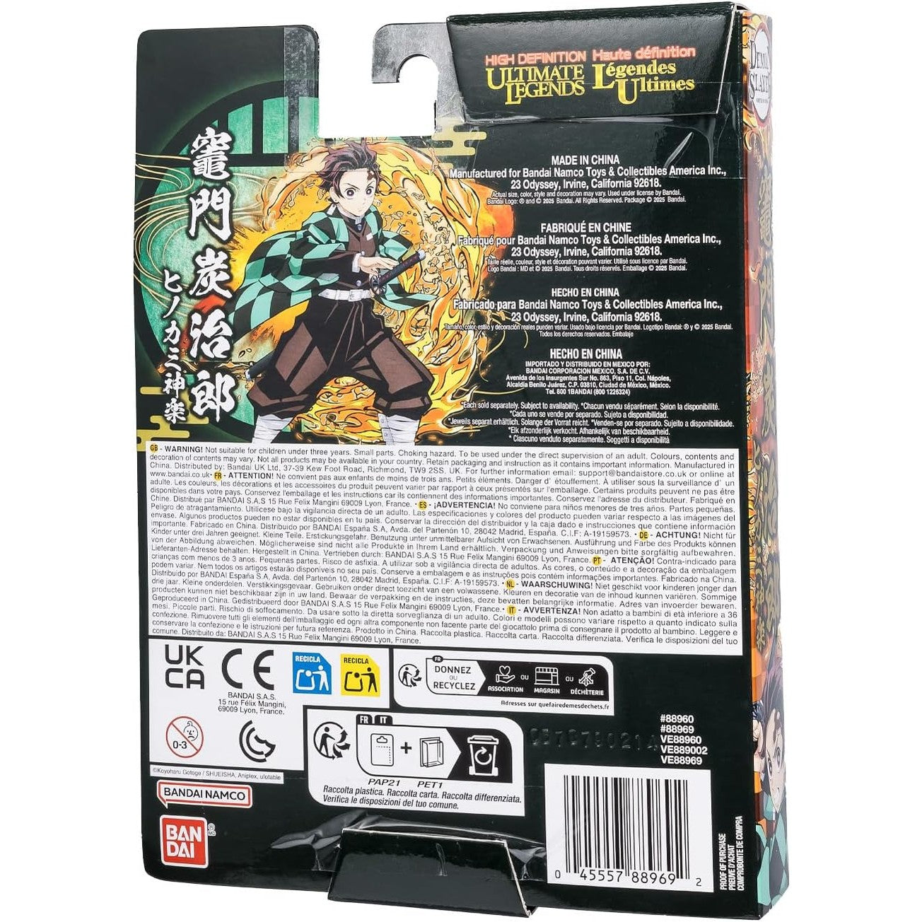 Ultimate Legends Hd Demon Slayer Tanjiro Kamado Hi