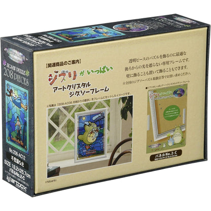 Castle In The Sky - Mysterious Light 208-Ac12