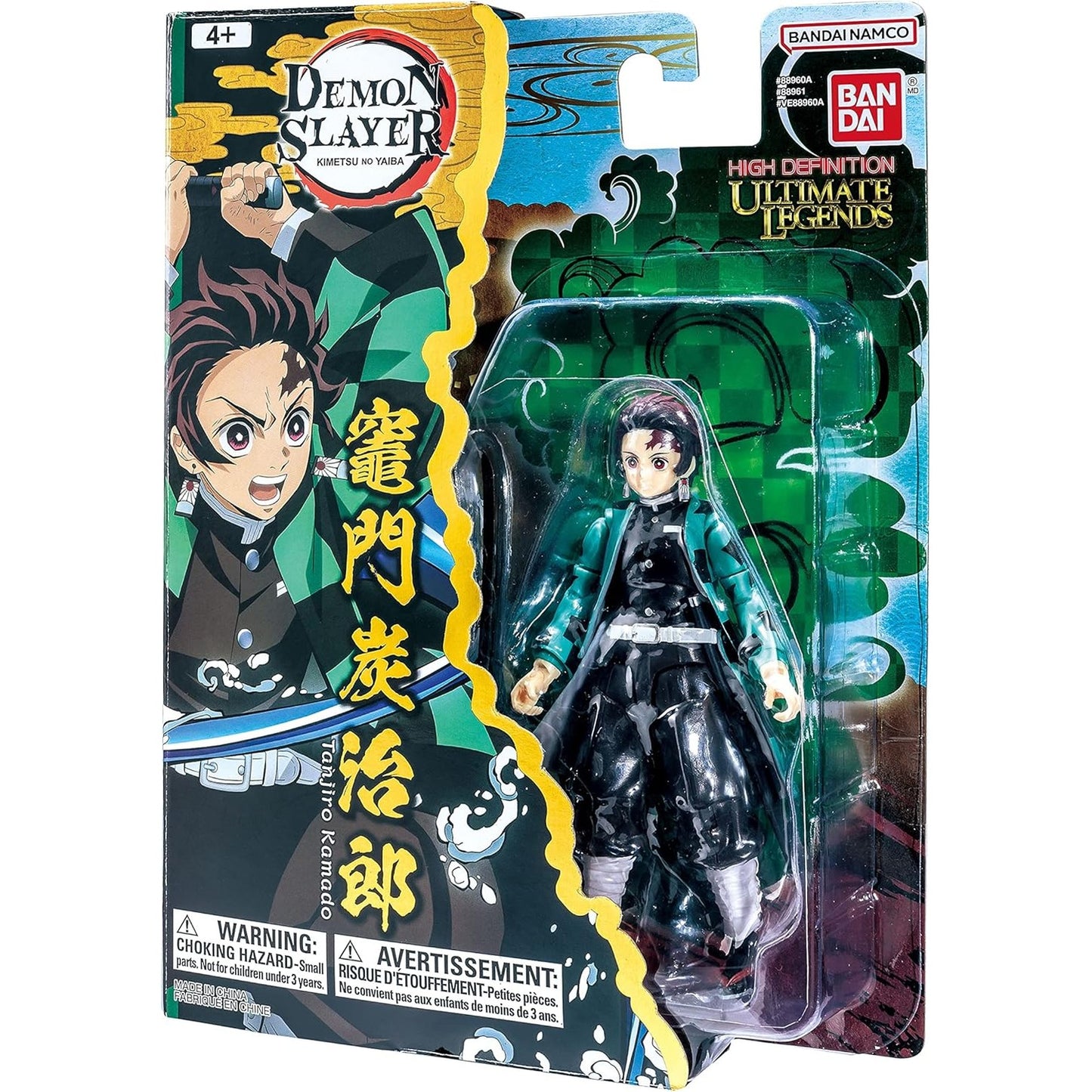 Demon Slayer - Tanjiro Kamado Action Figure