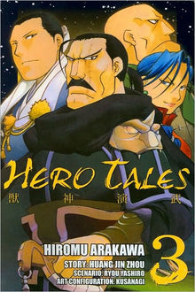 Hero Tales Vol. 3