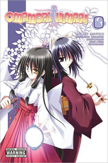 Omamori Himari Vol. 0