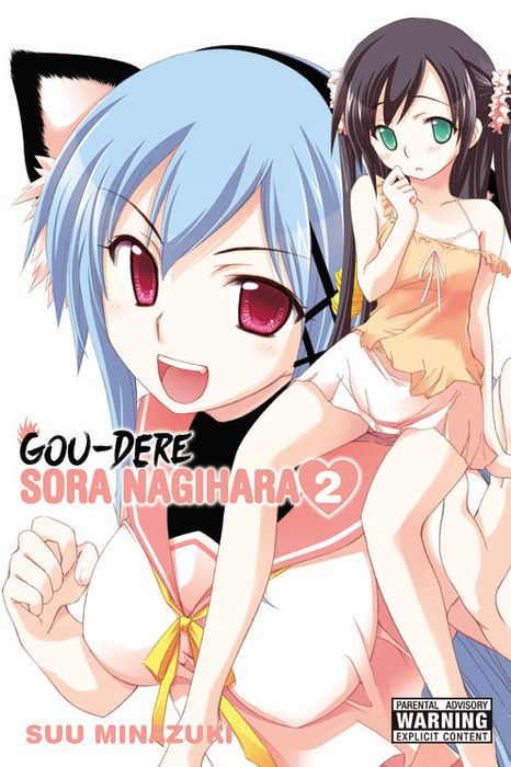 Gou-Dere Sora Nagihara Vol. 2