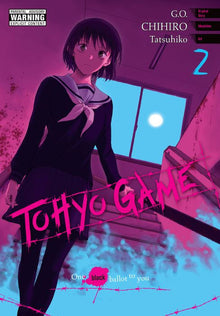 Tohyo Game One Black Ballot to You Vol. 2