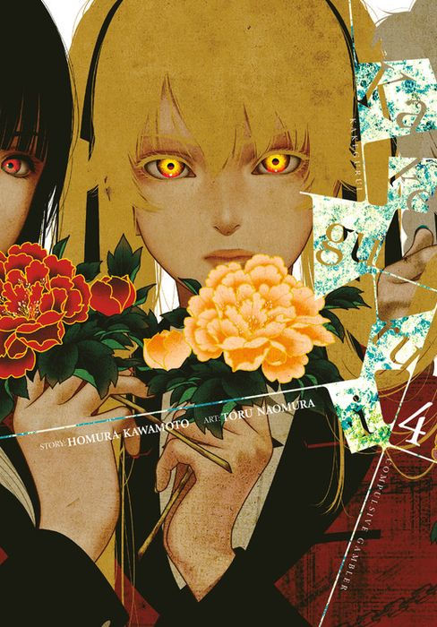 Kakegurui - Compulsive Gambler - Vol. 4
