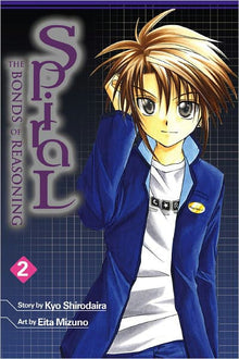 Spiral Vol. 2 The Bonds of Reasoning