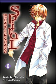 Spiral Vol. 6 The Bonds of Reasoning