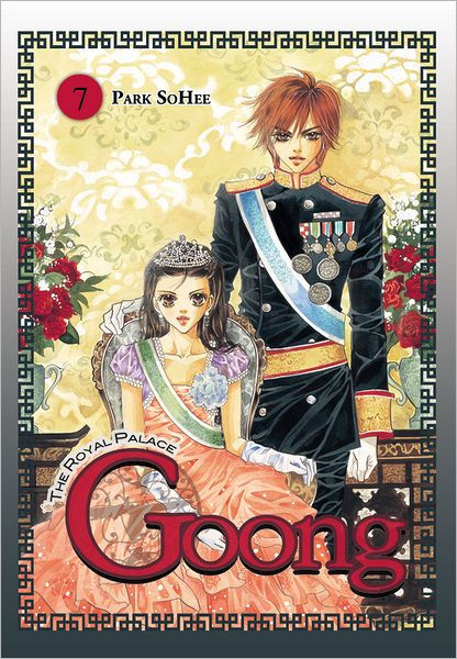 Goong Vol. 7 The Royal Palace