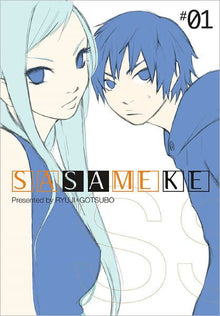 Sasameke Vol. 1