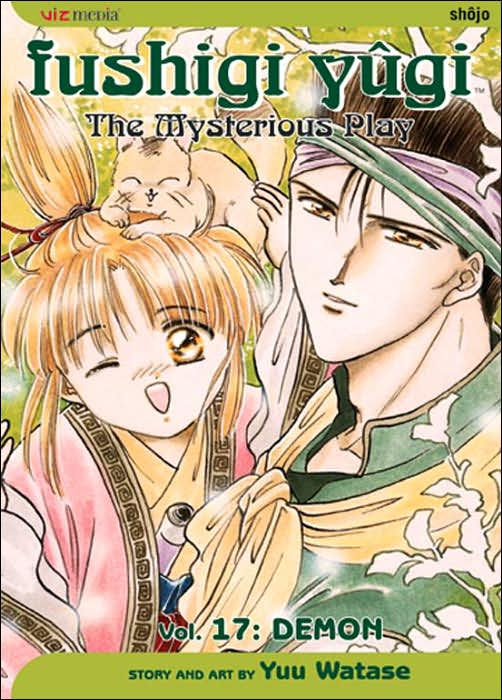 Fushigi Yugi Vol. 17