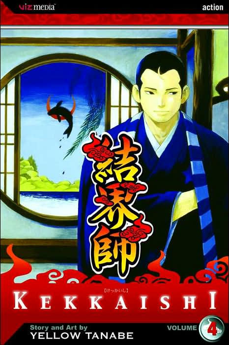 Kekkaishi Vol. 4