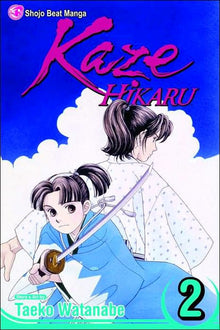 Kaze Hikaru Vol. 2