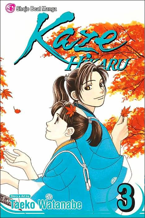 Kaze Hikaru Vol. 3