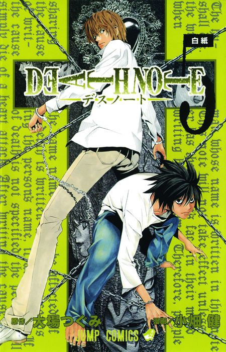 Death Note Vol. 5