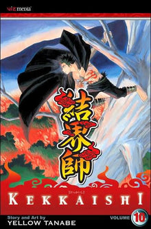 Kekkaishi Vol. 10