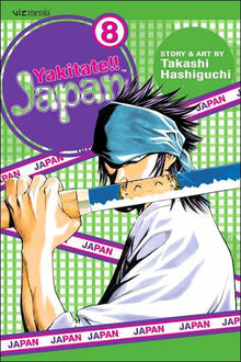 Yakitate Japan Vol. 8
