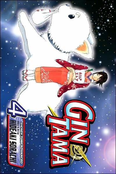Gin Tama Vol. 4