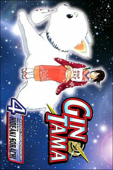 Gin Tama Vol. 4