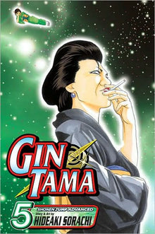 Gin Tama Vol. 5