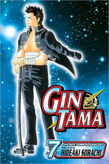 Gin Tama Vol. 7