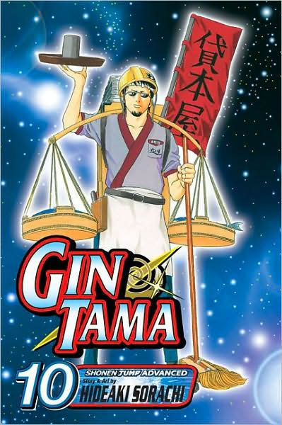 Gin Tama Vol. 10