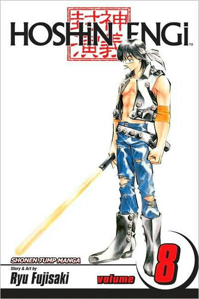 Hoshin Engi Vol. 8 [With Sticker]