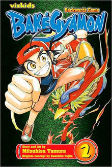 Bakegyamon Vol. 2
