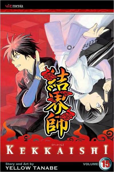 Kekkaishi Vol. 15