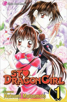 St. ? Dragon Girl Vol. 1