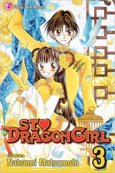 St. ? Dragon Girl Vol. 3