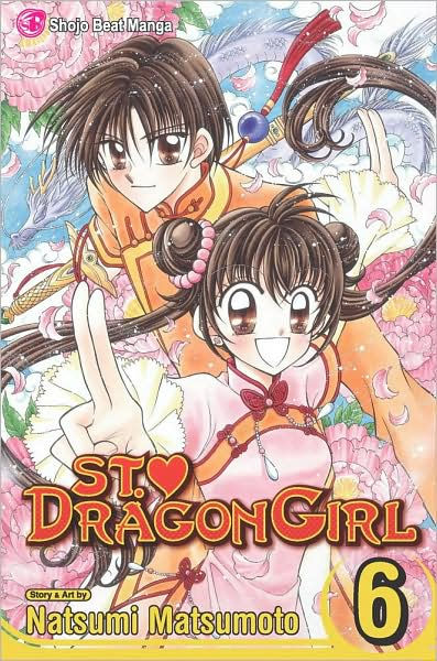 St. ? Dragon Girl Vol. 6