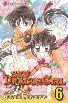St. ? Dragon Girl Vol. 6