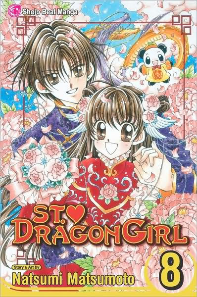 St. ? Dragon Girl Vol. 8