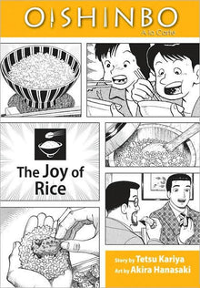 Oishinbo The Joy of Rice Vol. 6