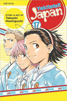 Yakitate Japan Vol. 17