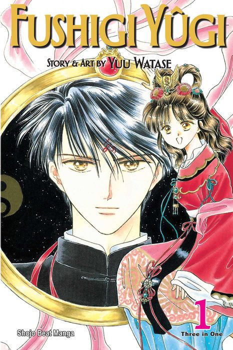 Fushigi Yugi Vizbig Edition Vol. 1