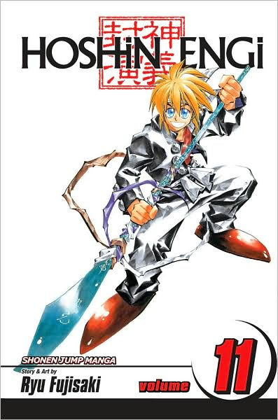 Hoshin Engi Vol. 11