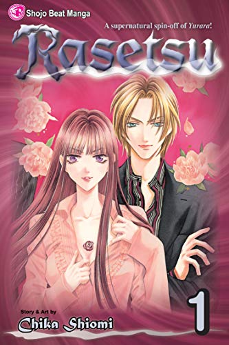 Rasetsu Vol. 1