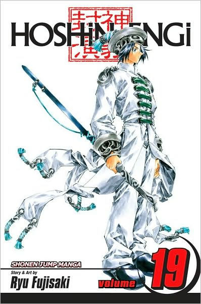 Hoshin Engi Vol. 19