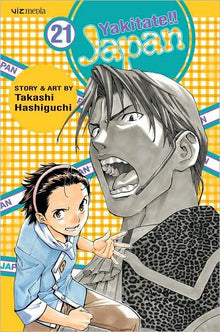 Yakitate Japan Vol. 21
