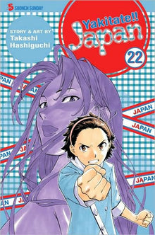 Yakitate Japan Vol. 22