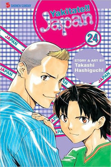 Yakitate Japan Vol. 24