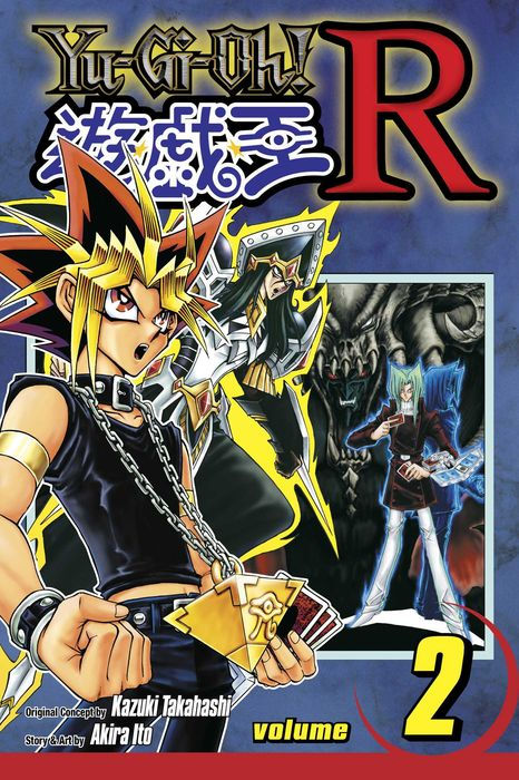 Yu-Gi-Oh R Vol. 2