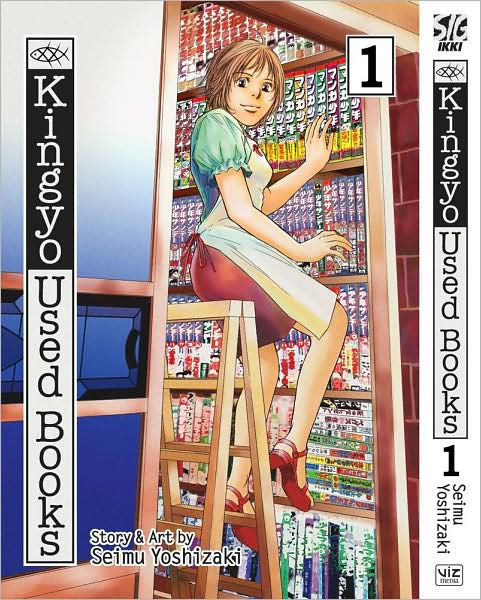 Kingyo Used Books Vol. 1
