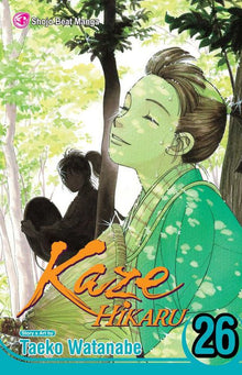 Kaze Hikaru Vol. 26
