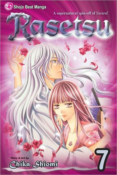 Rasetsu Vol. 7
