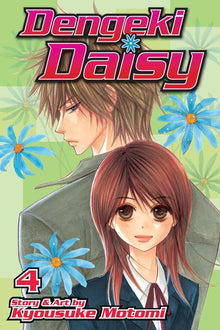 Dengeki Daisy Vol. 4