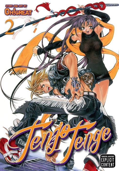 Tenjo Tenge Full Contact Edition 2-In-1 Vol. 2