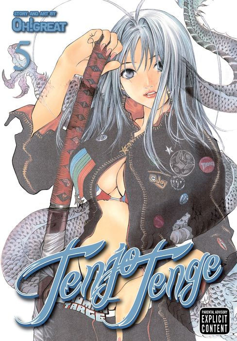 Tenjo Tenge Full Contact Edition 2-In-1 Vol. 5