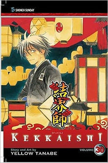 Kekkaishi Vol. 30
