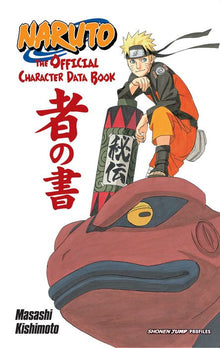 Naruto The Official Character Data Book Shonen Jump Profiles